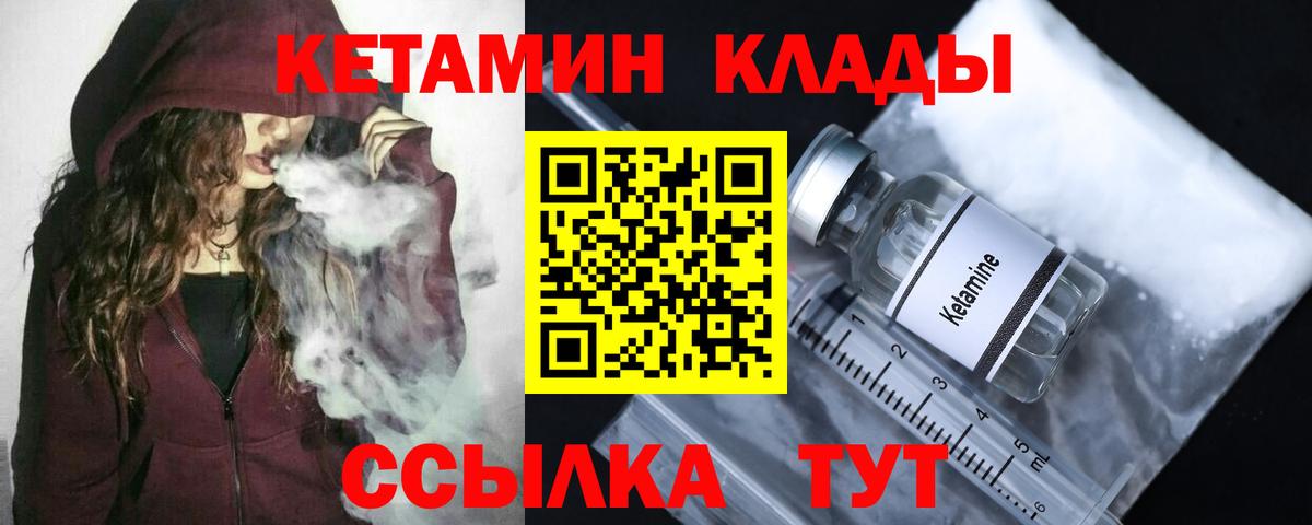 Крымск  Мефедрон  Кокаин  Гашиш  Мефедрон кристаллы  Гашиш  A-PVP СК   Вход с VPN  Бошки Шишки  MDMA 