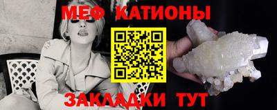 молекула духа Донецк