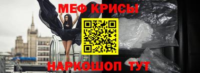 прущие крисы Дубна