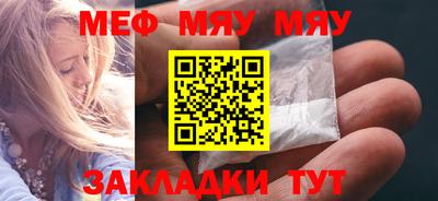 молекула духа Донской