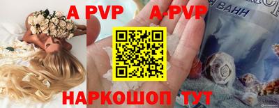 прущие крисы Дубна