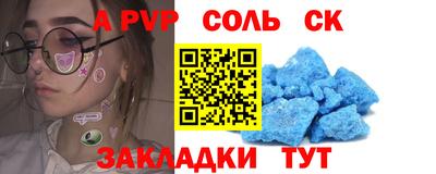 молекула духа Донской