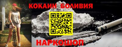 молекула духа Донецк