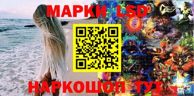 молекула духа Донской