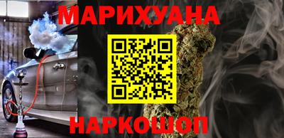 молекула духа Донской