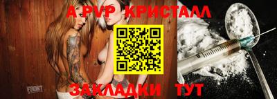 молекула духа Донецк