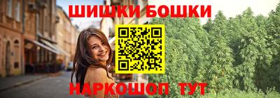 молекула духа Донской