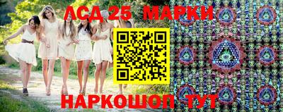 молекула духа Донской