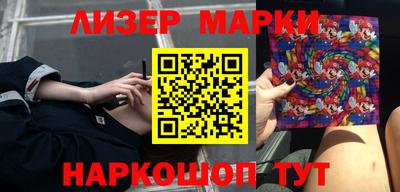 молекула духа Донской
