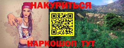 молекула духа Донецк