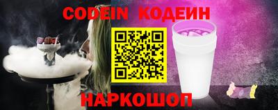 молекула духа Донецк