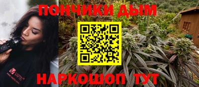 прущие крисы Дубна