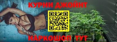 прущие крисы Дубна