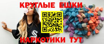 молекула духа Донской