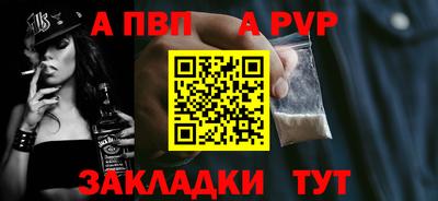 молекула духа Донской