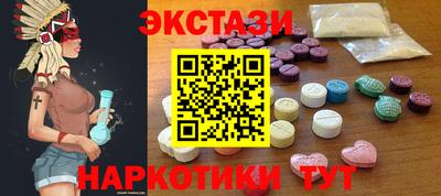 молекула духа Донской
