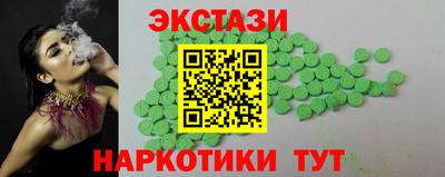 молекула духа Донской