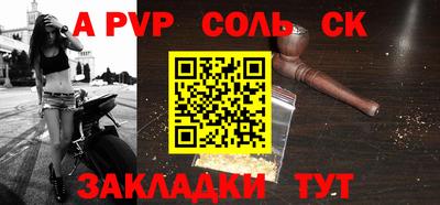 прущие крисы Дубна