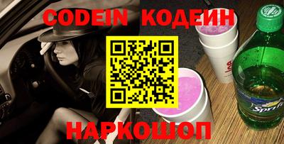 молекула духа Донской