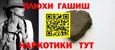 молекула духа Донецк
