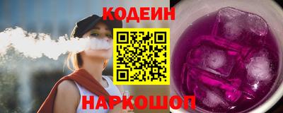 молекула духа Донецк