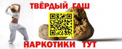 молекула духа Донецк