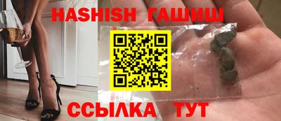 молекула духа Донецк