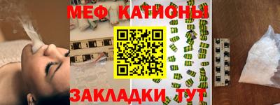молекула духа Донецк