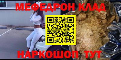 молекула духа Донецк