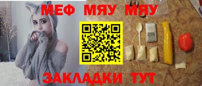 молекула духа Донской