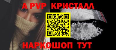 молекула духа Донецк