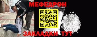 молекула духа Донецк