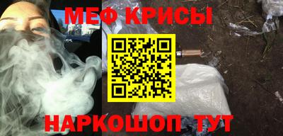 молекула духа Донской