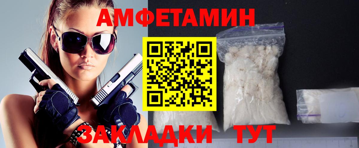 Крымск  Метамфетамин винт  Вход с VPN 