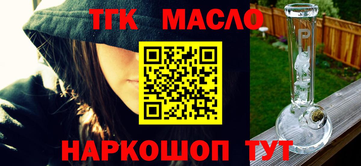 МЕТАМФЕТАМИН Крымск