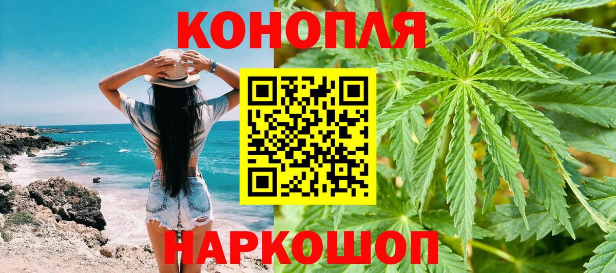 Шишки марихуана конопля  Шишки марихуана планчик  Крымск  Вход с VPN  Конопля ГИДРОПОН  МАРИХУАНА Amnesia 