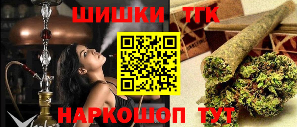 Бошки марихуана семена Крымск